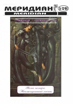 Евгений Шиков, Виталий Грудцов - Семейная терапия