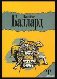 Похищение Леонардо