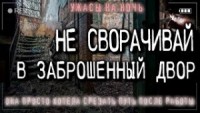 Охотничьи угодья