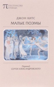Ламия