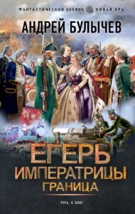 Граница