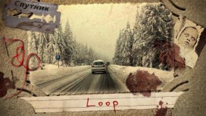 Мирон Высота - Loop