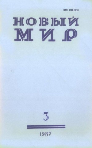 Анатолий Злобин - Любой ценой