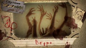 Игорь Бураков - Ведро