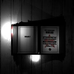 Петр Михин - «Артиллеристы, Сталин дал приказ!» Мы умирали, чтобы победить. Часть 2