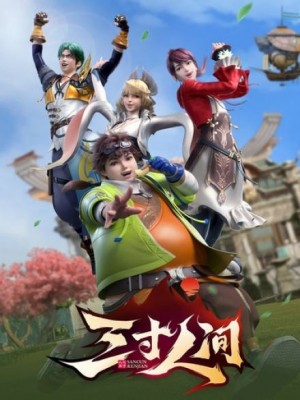 Эр Ген - Древний меч из позеленевшей бронзы