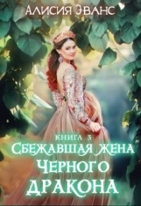 Жизнь внутри меня