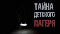 Новое место работы-2. Всё встало на свои места