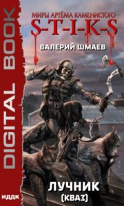 Кваз