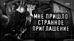 Lana Capricorn - Зрелище