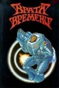 Жёлтая пилюля