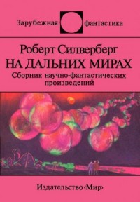Талант