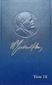 Материализм и эмпириокритицизм