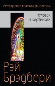 3.5. Бетономешалка
