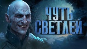 Иван Белов - Чуть светлей