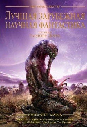 Кейдж Бейкер - Книги