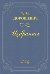 Звездочет