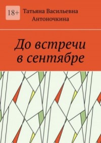 Сдавайтесь, мистер Уэйн! или Мой волшебный арест