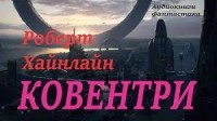 Рассказы
