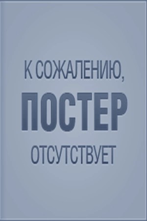 Ихара Сайкаку, Санъютэй Энтё, Рюноскэ Акутагава, Юрико Миямото - Рассказы и повести японских писателей в переводе Аркадия Стругацкого