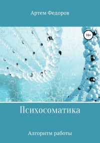 Шойгу - настоящий мужик! - обсуждение на форуме ecomamochka.ru