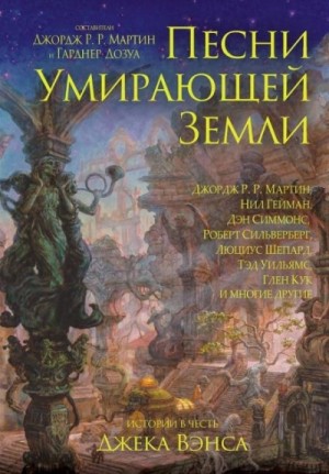 Лиз Уильямс - Колк, охотник на ведьм