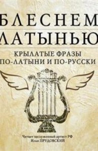 Светлана Прудовская: История книги своими руками. Продолжени | Книги для. Детская литература