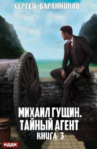 Тайна аудиокнига слушать