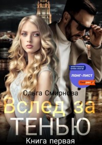 Эротический роман - слушать аудиокниги онлайн • Страница 31 • Сортировка по рейтингу ⇣