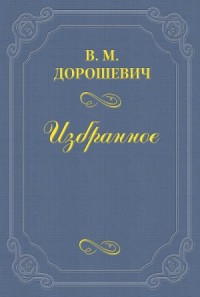 Искусство управлять