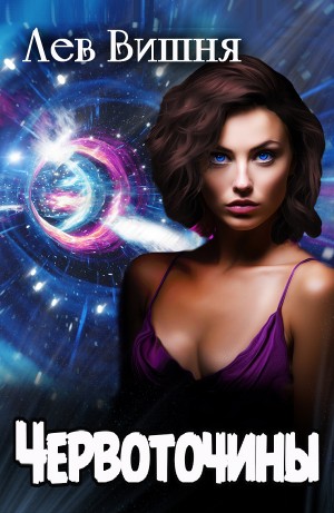 Лев вишня. Лев вишня. Лев и вишня. Лев и вишня городец. Лев вишня.