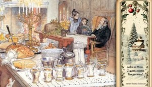 Дафна дю Морье - Счастливого Рождества!