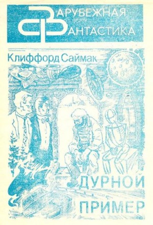 Другие книги слушать