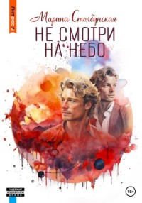 Книжные новинки за неделю (с 14 по 20 октября 2018 г.)