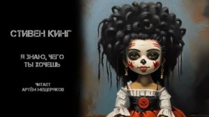 Макс глебов автор. Ерофей трофимов старатель. Директива выжить евгений нетт. Директива выжить. Глебов блюстители хаоса читать бесплатно.