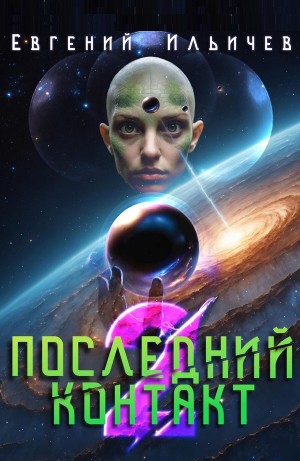 Тут аудиокнига сайт