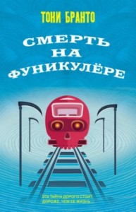 Владимир Гриньков. Министерство проституции аудиокнига слушать онлайн, скачать