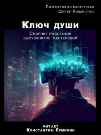 Робот