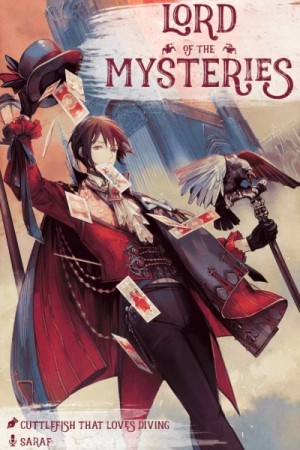 Cuttlefish That Loves Diving / ЕЮань - Повелитель Тайн 2. Безликий