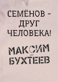 «Яблонец» – «Динамо»: обзор чешской прессы