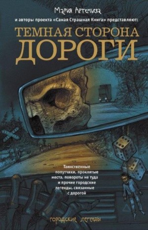 Андрей Сенников - Что-то не отпускает никогда