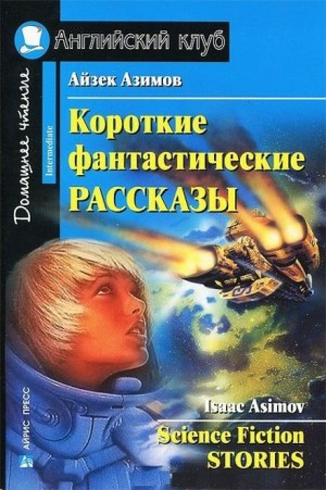 Книга в ухе m knigavuhe org