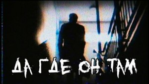 Lana Capricorn - Да где он там