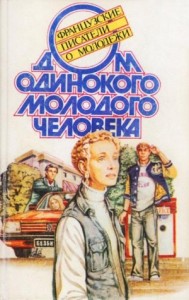 Сила синего цвета