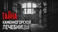 Патология