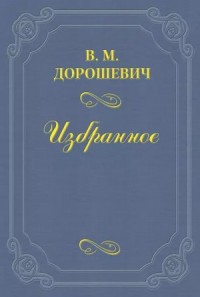 Призраки пустыни