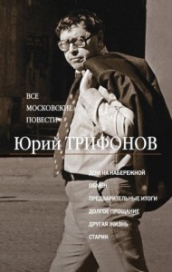 Обмен