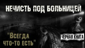 Татьяна Полуянова - Всегда что-то есть