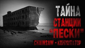 Роман Чёрный - Коммутатор