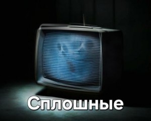 Герман Шендеров,   - Сплошные